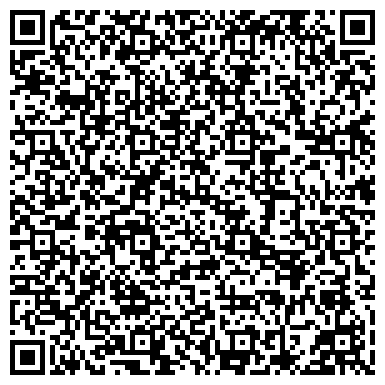 QR-код с контактной информацией организации У Наташи, Ателье мод, ЧП