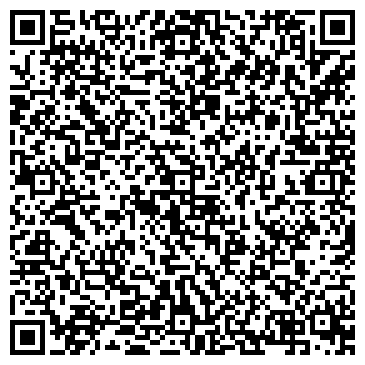 QR-код с контактной информацией организации Тандем XXI, ТОО