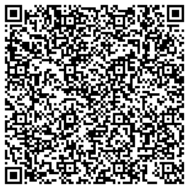 QR-код с контактной информацией организации Ателье Лебедева енд Абасова(Lebed&Abasova), ЧП