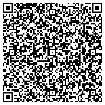 QR-код с контактной информацией организации Ателье Эксклюзивного пошива, ЧП