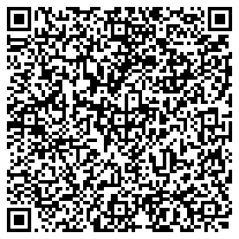 QR-код с контактной информацией организации Элит Пошив (филиал), ООО