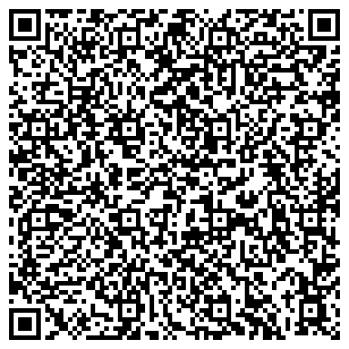 QR-код с контактной информацией организации Салон По Пошиву и Ремонту Обуви, ТОО