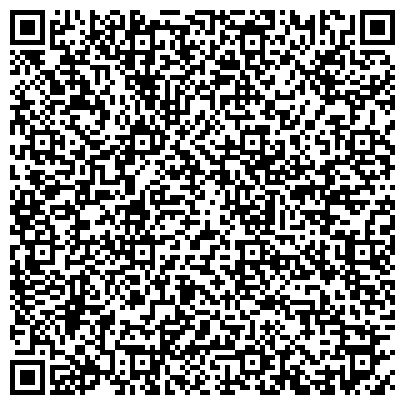 QR-код с контактной информацией организации Сеф-Холланд Австрия (Saf-Holland Austria GmbH), Представительство
