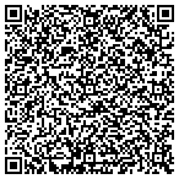 QR-код с контактной информацией организации Чигиринкрупа, ООО