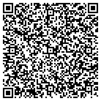 QR-код с контактной информацией организации Alexandria (Александрия), ТОО