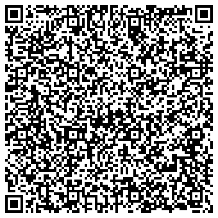 QR-код с контактной информацией организации Торгово-промышленная палата Белорусская, УП отделение по оказанию услуг