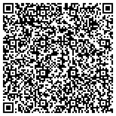 QR-код с контактной информацией организации Адвокатское обьединение Северский и Партнеры, Объединение
