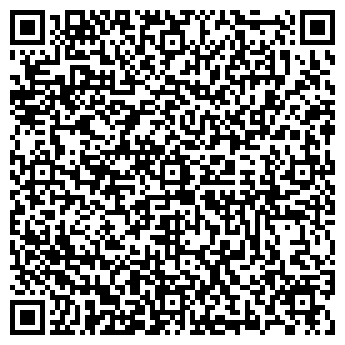 QR-код с контактной информацией организации Мегахим, ООО