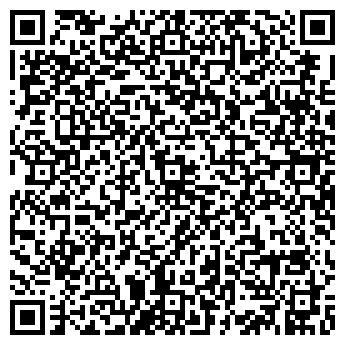 QR-код с контактной информацией организации Веданта-эксперт, ООО