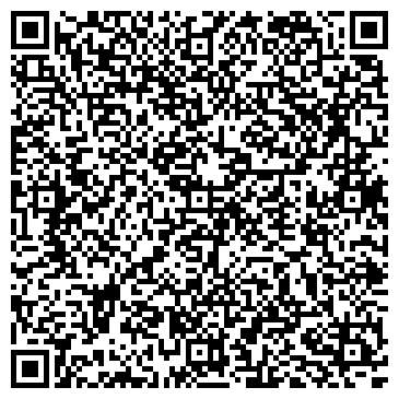 QR-код с контактной информацией организации Вортекс Интерком Коммуникейшин, ООО
