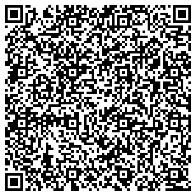 QR-код с контактной информацией организации Консалтинговая компания ДАМУ, ТОО