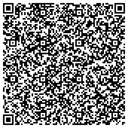 QR-код с контактной информацией организации Восточно-Казахстанский региональный технопарк Алтай, ТОО