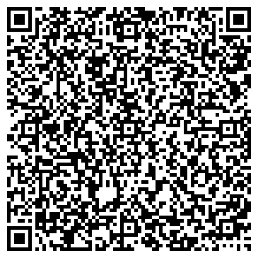 QR-код с контактной информацией организации Алма Инвеcт Холдинг, ТОО