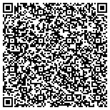 QR-код с контактной информацией организации Правовые и бухгалтерские консультации, СЗАО