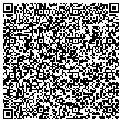 QR-код с контактной информацией организации Учебно-курсовой комбинат АООТ "Трест "Южатомэнергострой", дочернее предприятие