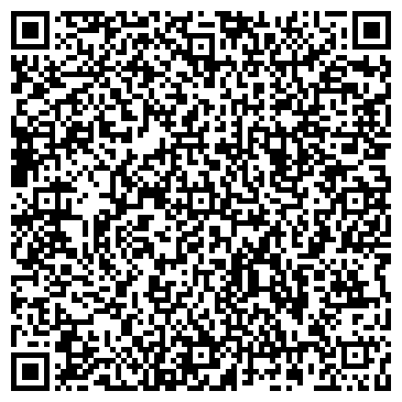 QR-код с контактной информацией организации Арт Косметика, ООО