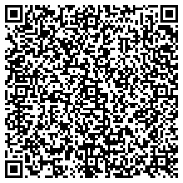 QR-код с контактной информацией организации Юскутум юридическая компания, ООО