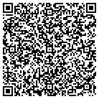 QR-код с контактной информацией организации Айбо (Aibo), ТОО