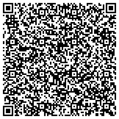 QR-код с контактной информацией организации Институт Гидрогеологии и Геоэкологии им. У. М. Ахмедсафина, ТОО
