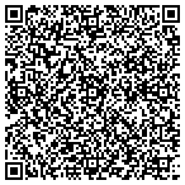 QR-код с контактной информацией организации Ависта Астана 2011, ТОО