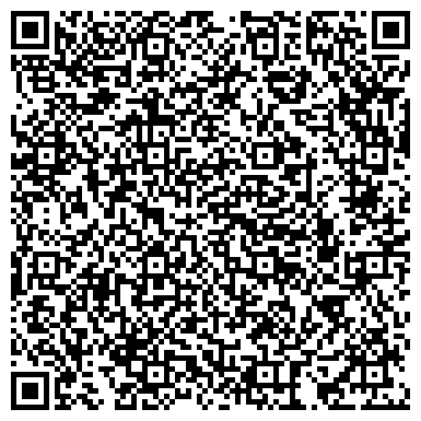 QR-код с контактной информацией организации Центр Испытания Качества Продукции, ТОО