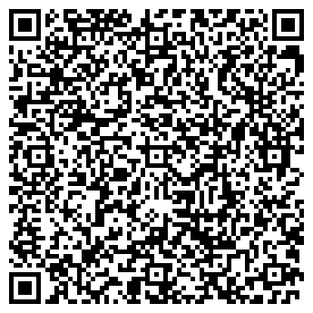 QR-код с контактной информацией организации Даналык-С, ТОО