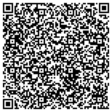 QR-код с контактной информацией организации Атырауская торгово-промышленная палата, ТПП
