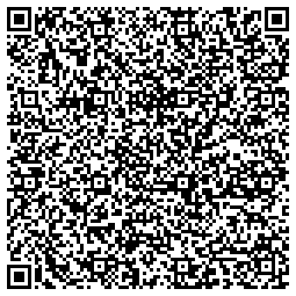 QR-код с контактной информацией организации РЦ ПК руководящих работников и специалистов лесопромышленного комплекса, ГУО