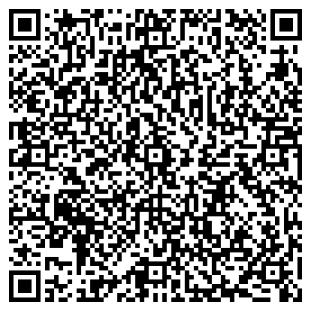 QR-код с контактной информацией организации ПраймГрупп, ОДО