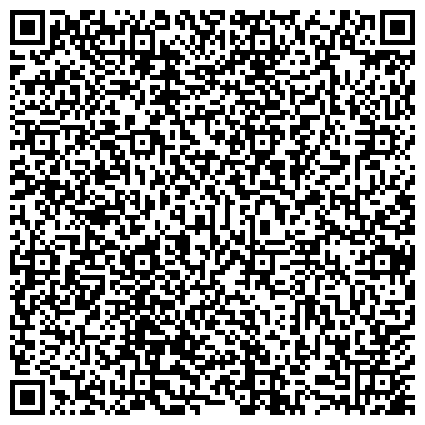 QR-код с контактной информацией организации Информационно-аналитический центр при Администрации Президента Республики Беларусь, ГП