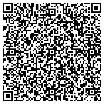 QR-код с контактной информацией организации Караоке Кардинал, ТОО