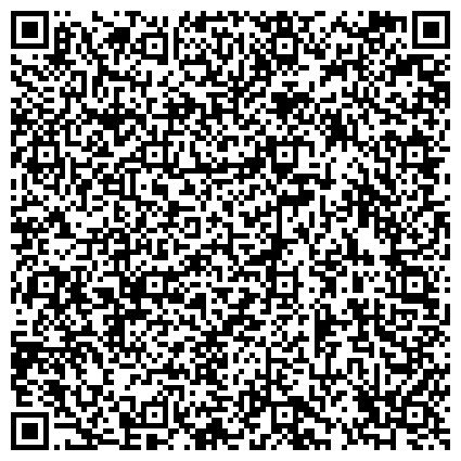 QR-код с контактной информацией организации Международная благотворительная организация "Благотворительный фонд Константина Кондакова"