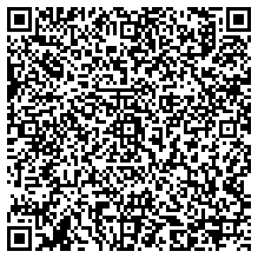 QR-код с контактной информацией организации Вертекс Инвест Груп, ООО