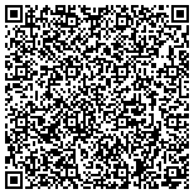 QR-код с контактной информацией организации Бухгалтерская компания Хорос, ООО
