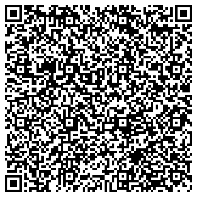 QR-код с контактной информацией организации Республиканский центральный депозитарий ценных бумаг, РУП