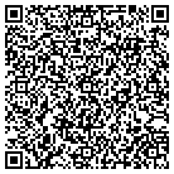 QR-код с контактной информацией организации ТОО «Тандем»