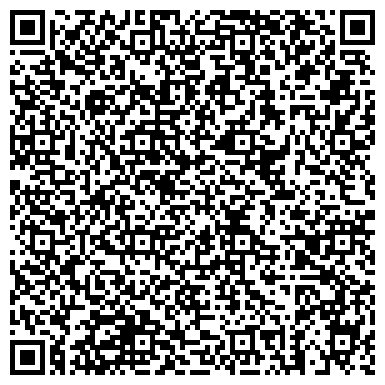 QR-код с контактной информацией организации Общественный Фонд Бiрге Даму
