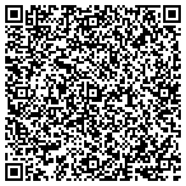 QR-код с контактной информацией организации Нотариус Алимбеков Хасен Хасенович