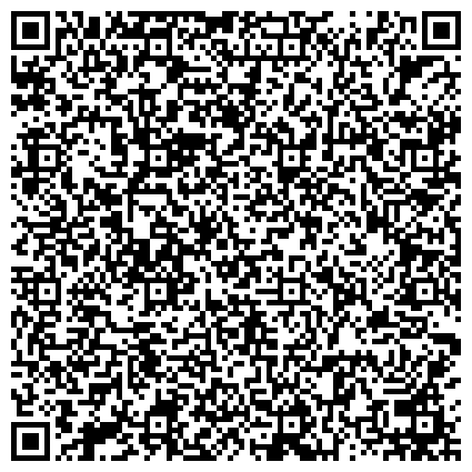 QR-код с контактной информацией организации Гродненское агентство по государственной регистрации и земельному кадастру, ГП