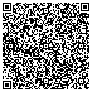 QR-код с контактной информацией организации Торгово-сервисная компания