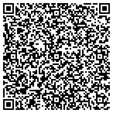 QR-код с контактной информацией организации Рояль Хаус (Royal House), ЧП