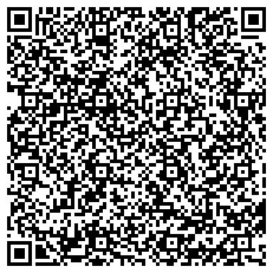 QR-код с контактной информацией организации ООО «Харьковская Швейная Фабрика «ЭЛИТА»