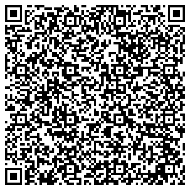 QR-код с контактной информацией организации Юридическая компания Центр Правовой Поддержки, ТОО