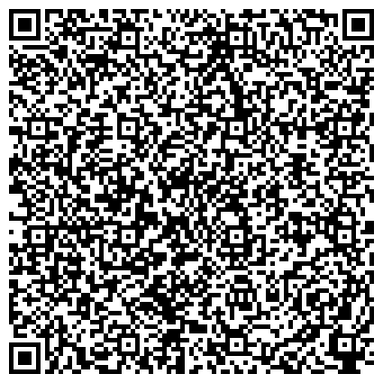 QR-код с контактной информацией организации Центр медиации и права Достасу, Общественное объединение Синергия