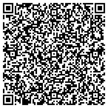 QR-код с контактной информацией организации Лекс Платинум, ТОО
