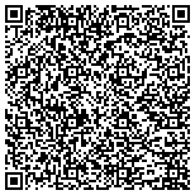 QR-код с контактной информацией организации Нотариальная контора г. Алматы, ЧП