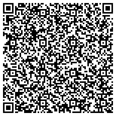 QR-код с контактной информацией организации Юридическая компания Доминус, ООО