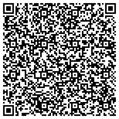 QR-код с контактной информацией организации Центр сертификации материалов и изделий, ООО