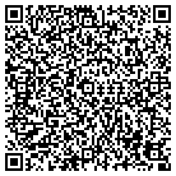 QR-код с контактной информацией организации Общество с ограниченной ответственностью ООО "Солвендо"