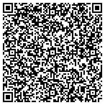 QR-код с контактной информацией организации Енрон, Интернет магазин